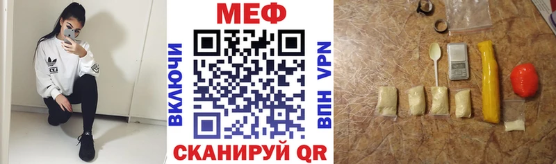 Наркота Свирск кракен tor Героин МЕФ ГАШ