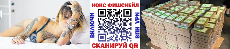цена наркотик МЕГА как зайти КОКАИН FishScale Свирск