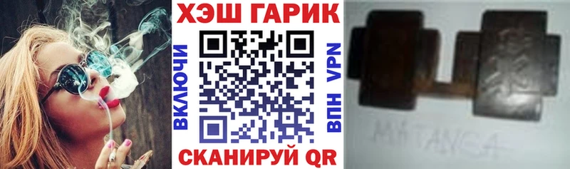 цены наркотик Свирск OMG сайт ГАШИШ VHQ