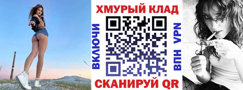 как найти закладки  Свирск  kraken маркетплейс  ГЕРОИН герыч 