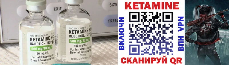 кракен рабочий сайт  Свирск  КЕТАМИН VHQ 