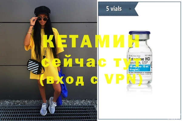 марки nbome Балабаново