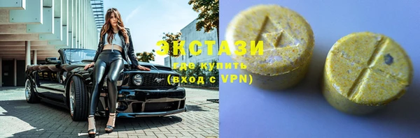 ПСИЛОЦИБИНОВЫЕ ГРИБЫ Баксан