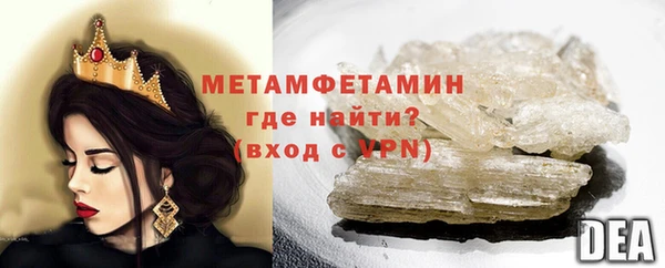 мефедрон Нязепетровск