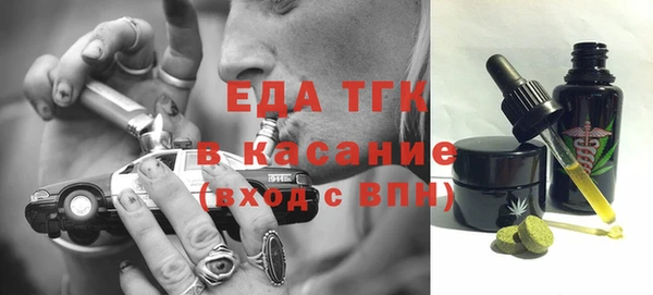 ПСИЛОЦИБИНОВЫЕ ГРИБЫ Баксан