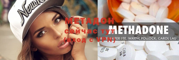 мефедрон Нязепетровск