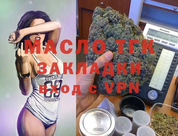 марки nbome Балабаново