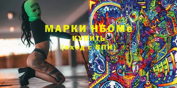 марки nbome Балабаново