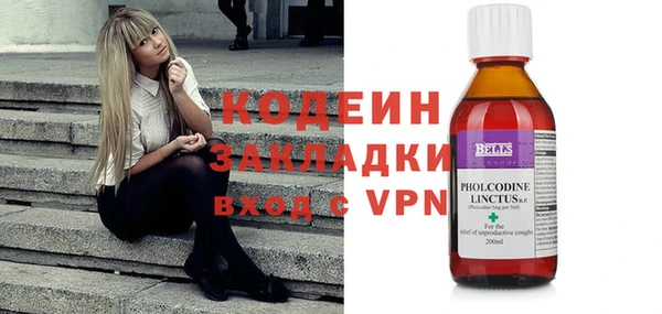 марки nbome Балабаново