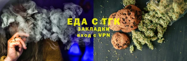 ПСИЛОЦИБИНОВЫЕ ГРИБЫ Баксан