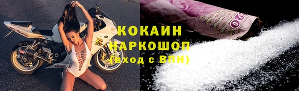марки nbome Балабаново