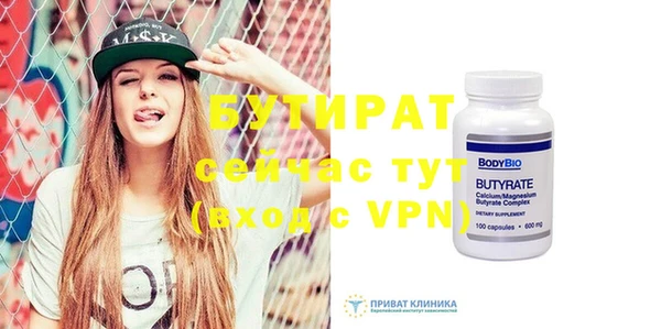 кристаллы Нягань