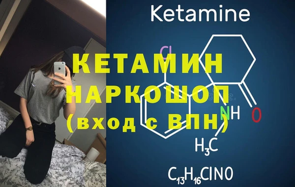 марки nbome Балабаново
