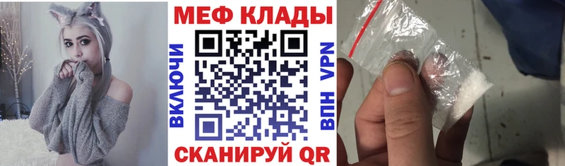 купить закладку  Свирск  Меф 4 MMC 