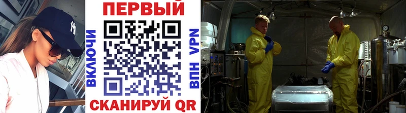 МЕТАМФЕТАМИН Декстрометамфетамин 99.9%  что такое   Свирск 