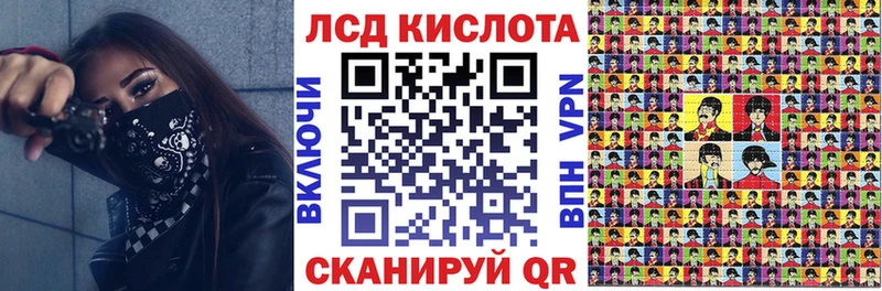 цены наркотик Свирск Марки 25I-NBOMe 1,8мг